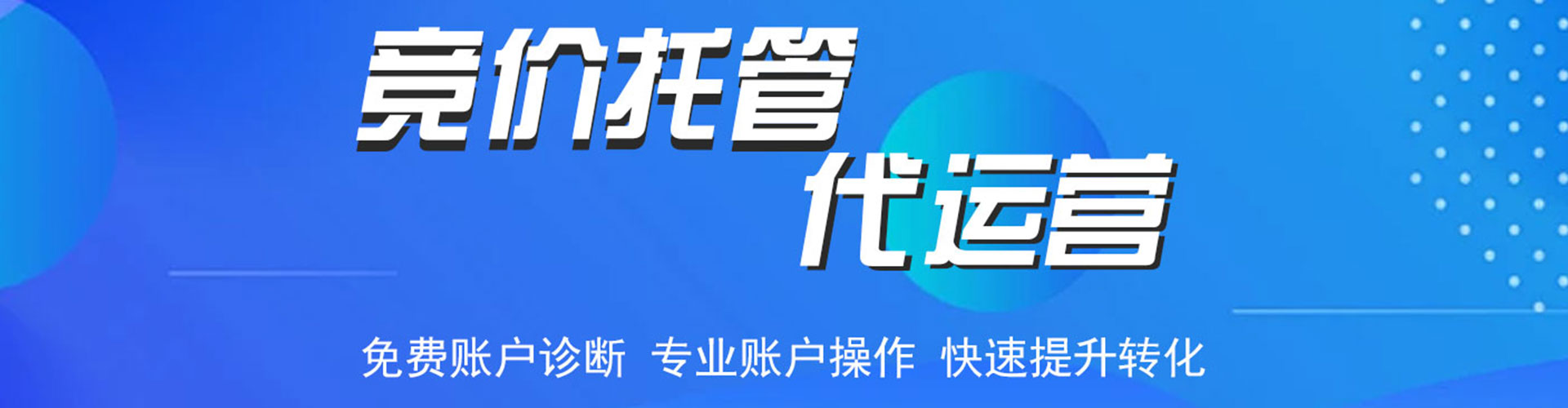 八宿百度推广代理