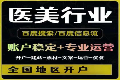 行业头部企业的网站sem托管经验分享