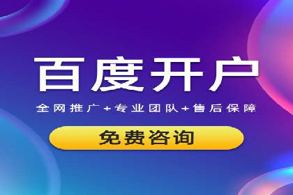 SEM托管代运营助力企业增长案例