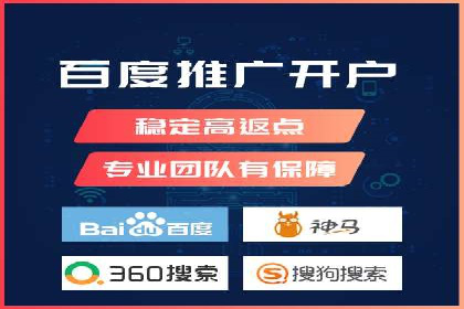 成功案例：百度推广代理商助力产品快速崛起