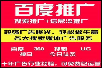 竞价SEM托管如何助力企业降低广告成本