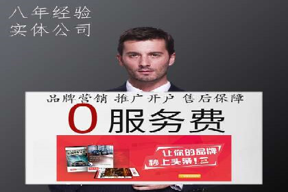 探索百度竞价包年的奥秘：成功企业案例剖析